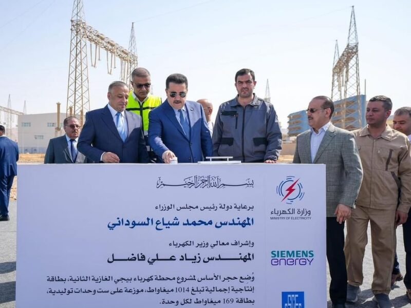 Iraq awards Siemens Energy-CSCEC Consortium $1,014 MW power plant contract in Salah al-Din