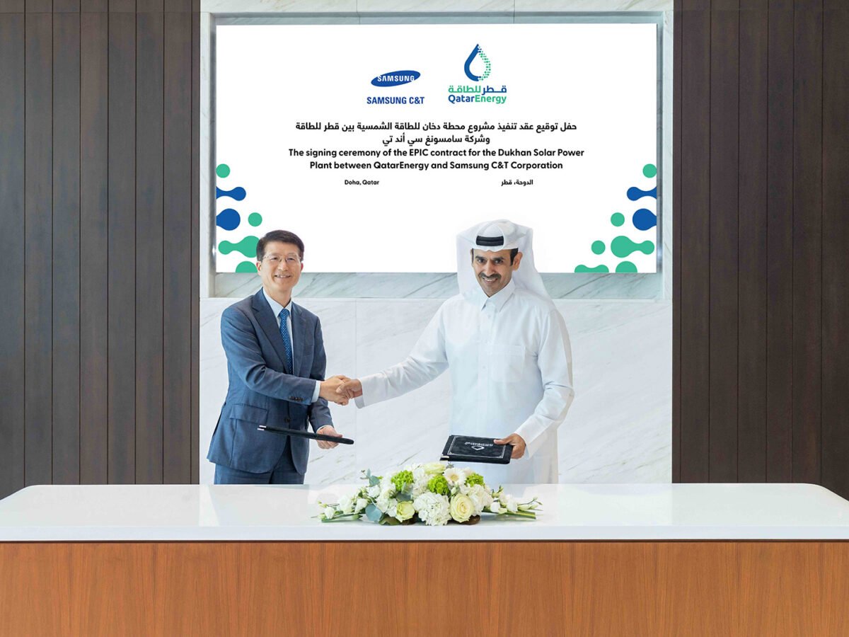 QatarEnergy and Samsung C&T sign landmark deal to build one of world’s largest solar plants